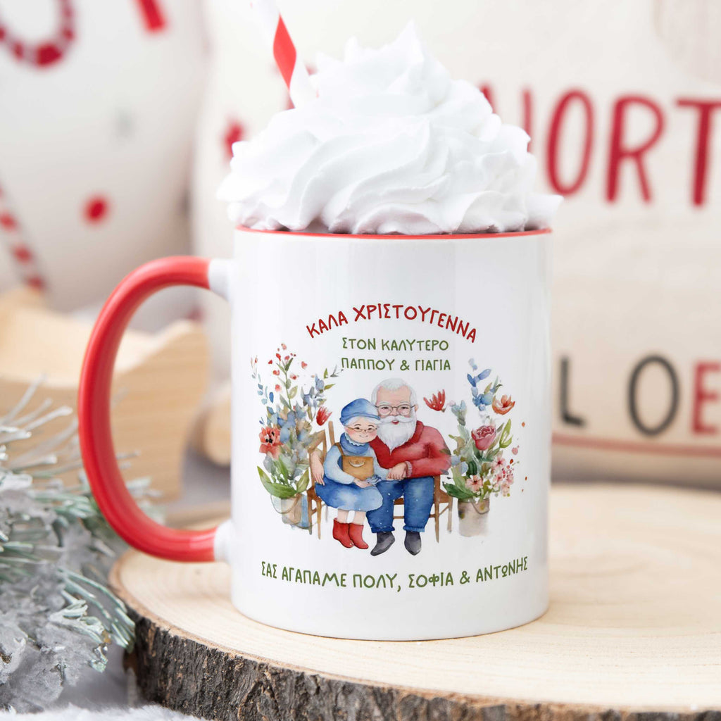 Merry Christmas To The Best Grandparents - Ceramic Mug 330ml