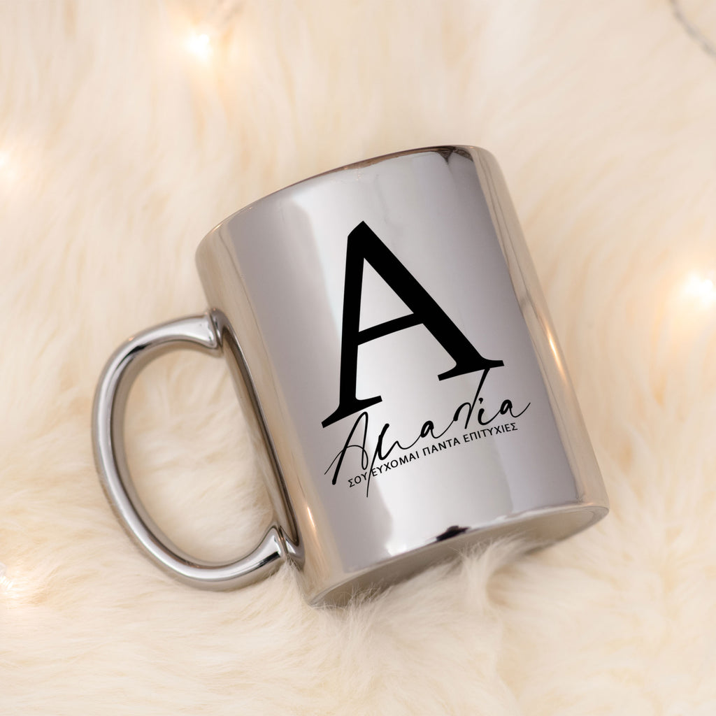 I Wish You Always Success - Mirror Mug