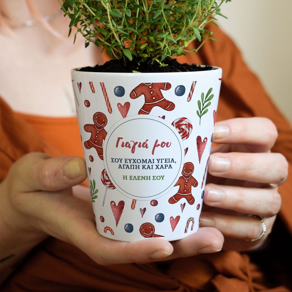 Gingerbread - Christmas Flower Pot