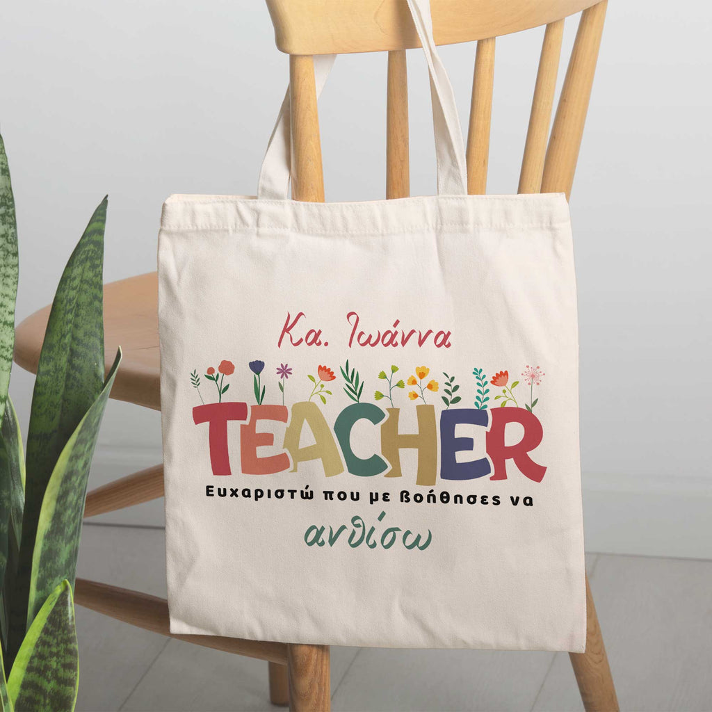 Teacher Flowers - Tote Bag