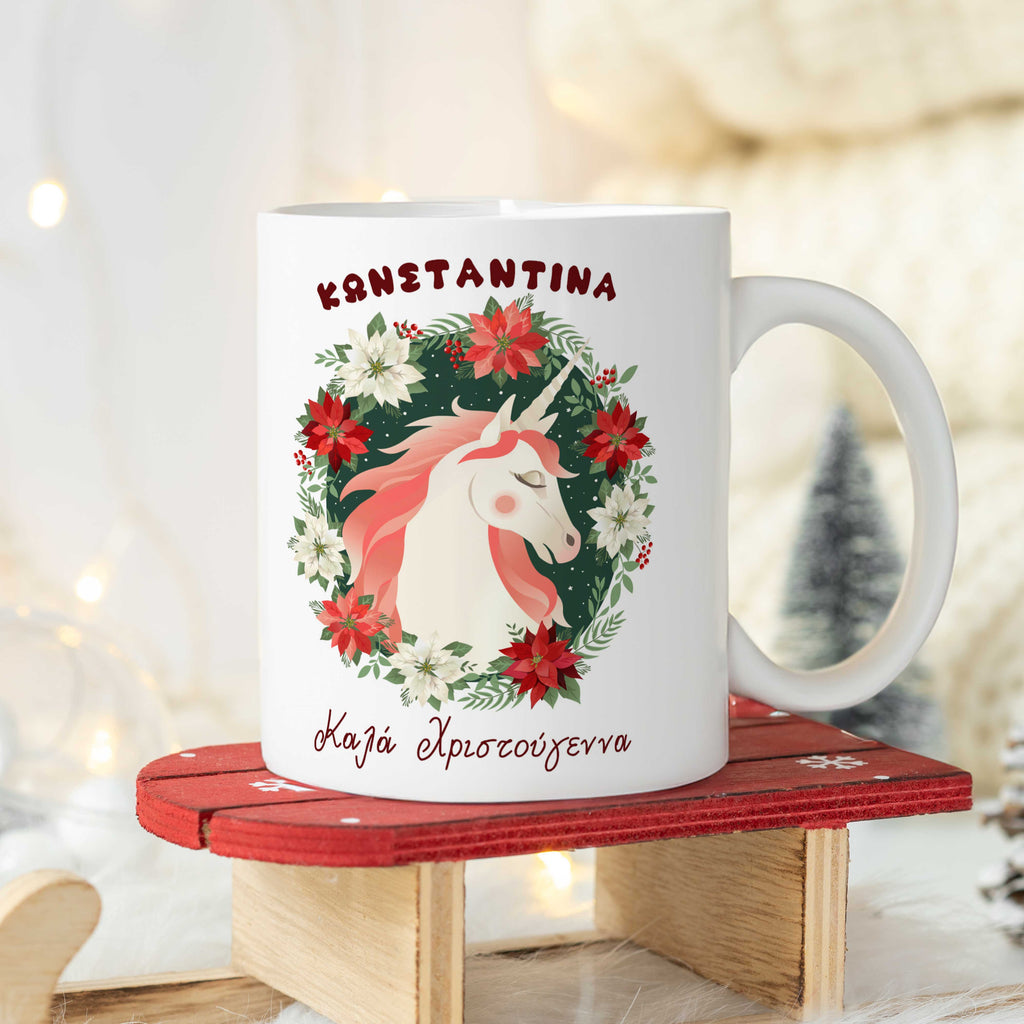 Christmas Unicorn Ceramic Mug 330ml