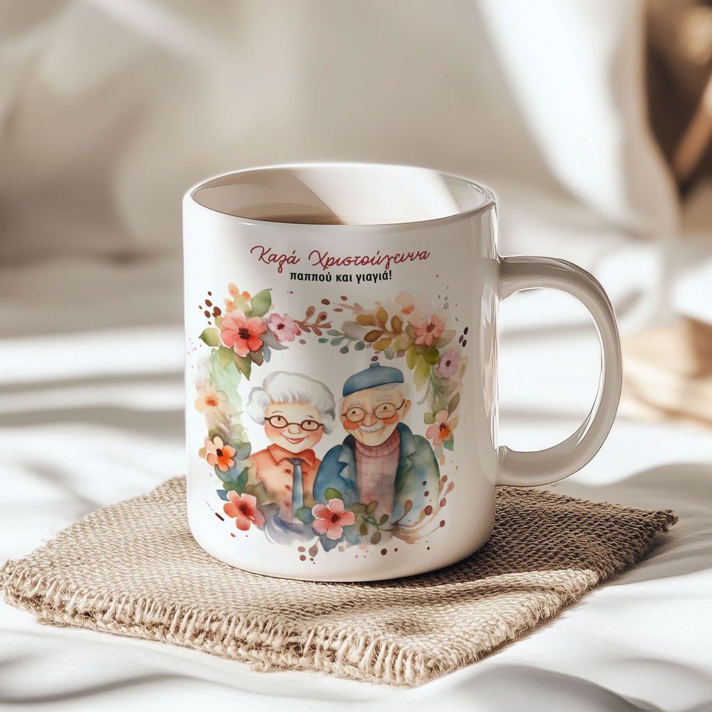 Merry Christmas Grandparents - Ceramic Mug 330ml