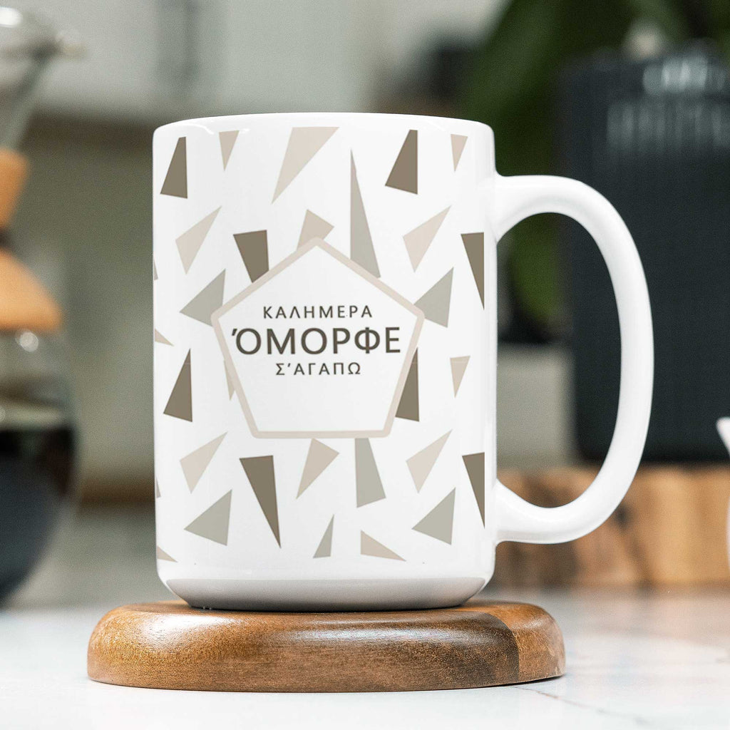 Good Morning Handsome - Large Ceramic Coffee Mug