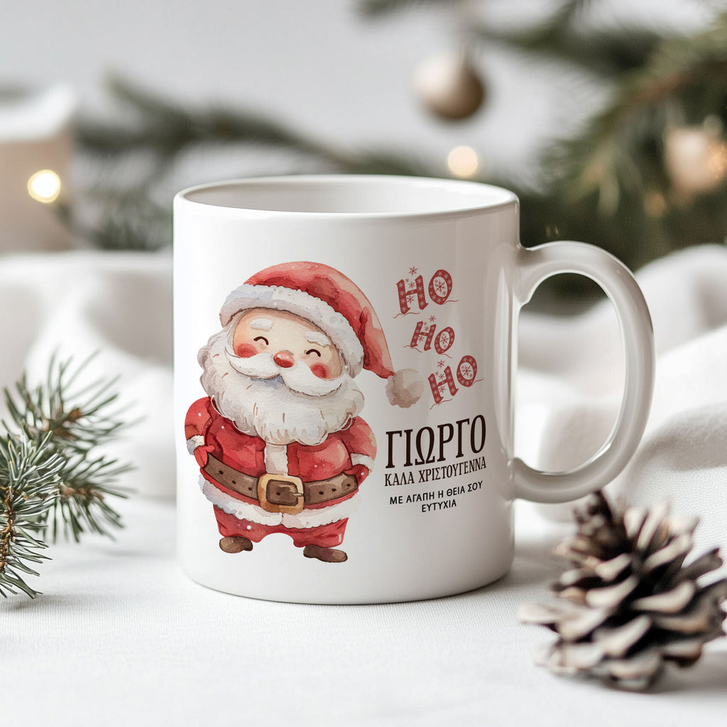 Ho Ho Ho - Ceramic Mug 330ml