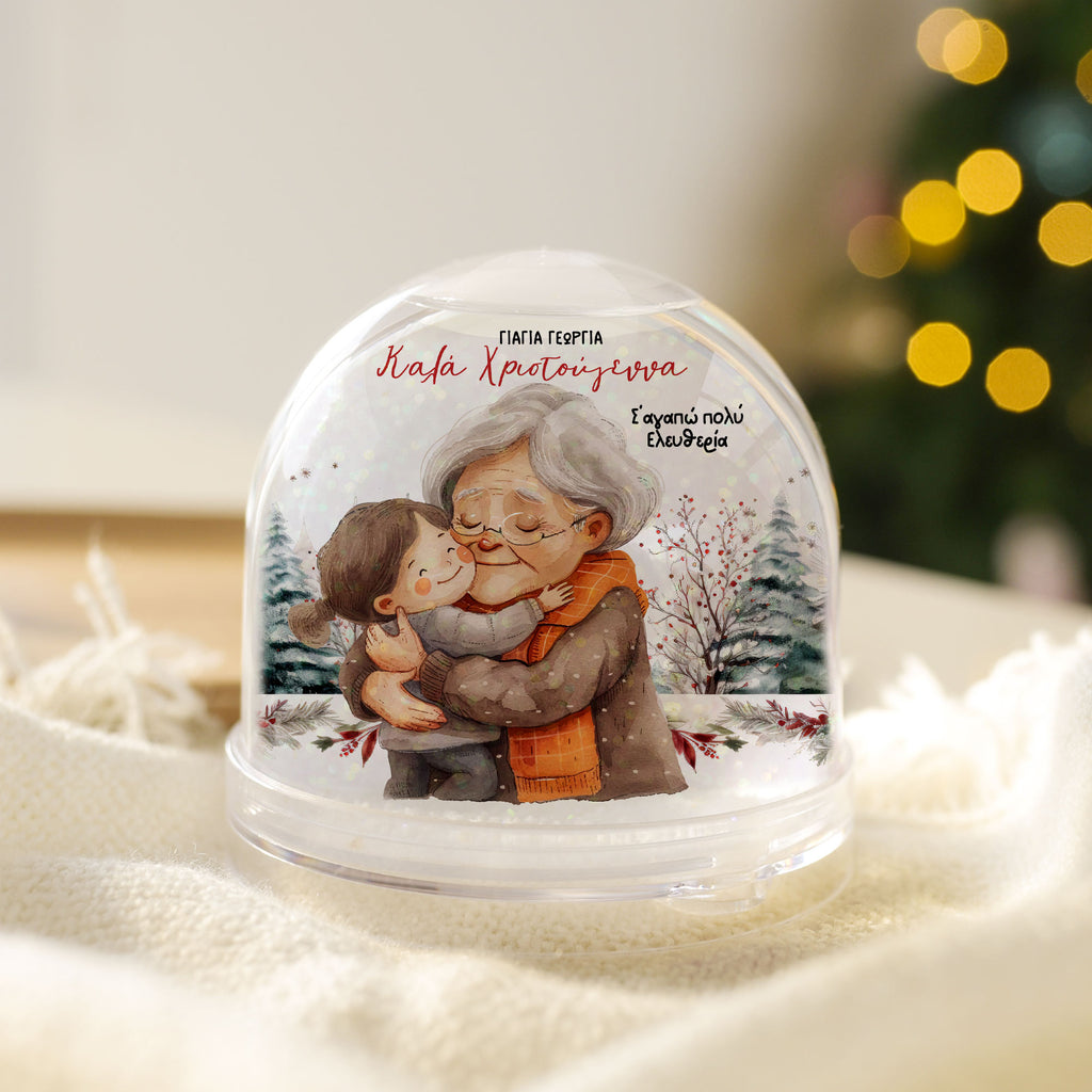 Merry Christmas Grandma - Snow Ball