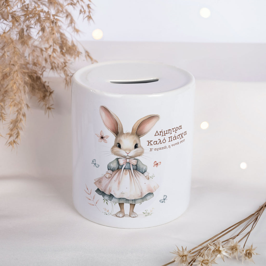 Cute Easter Bunny Girl - Ceramic Money Bank