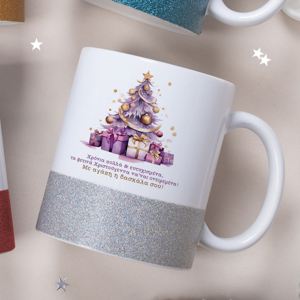 Purple Christmas Tree - Ceramic Glitter Mug