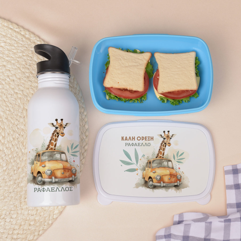 Vintage Giraffe - Lunchbox & Water Bottle Set