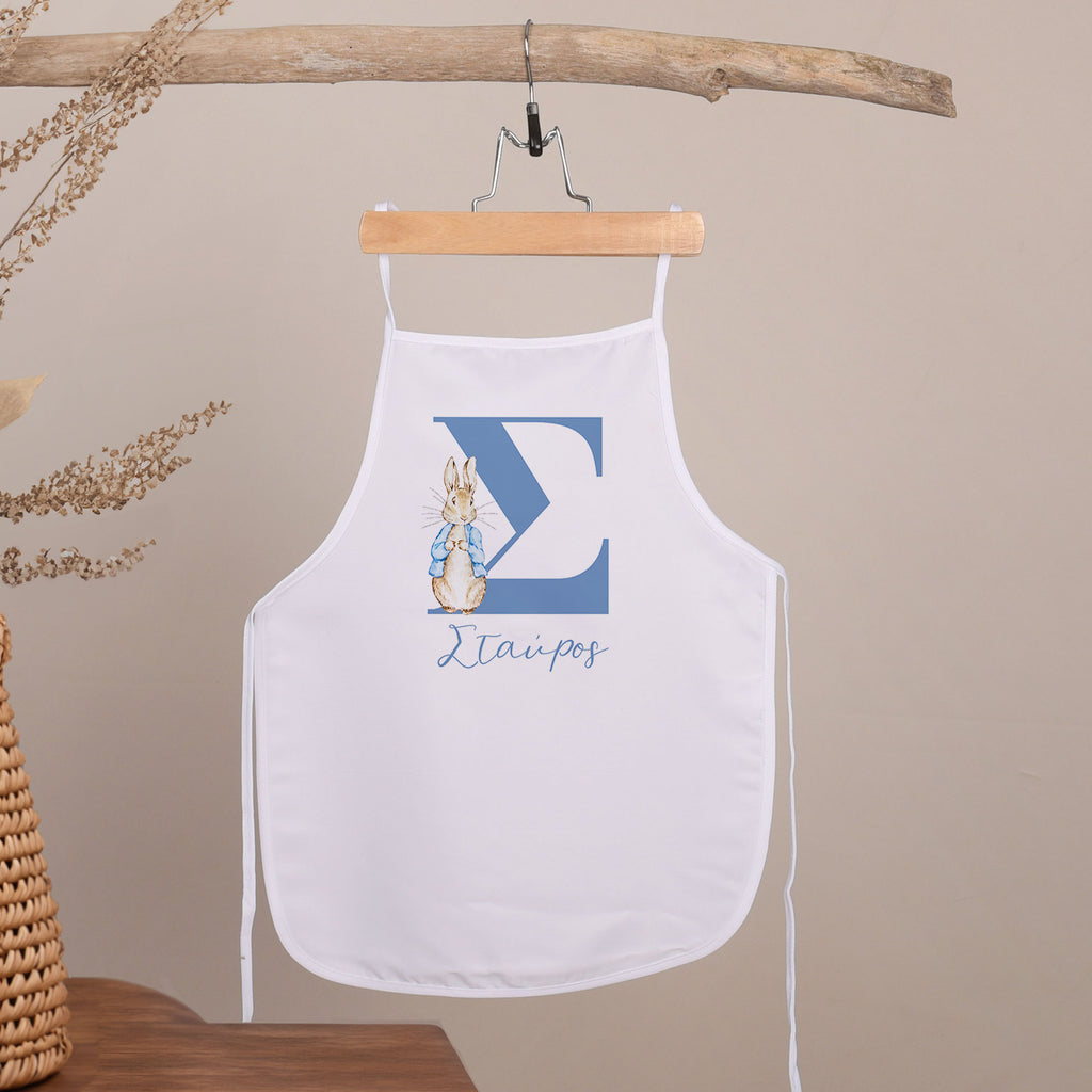 Boy Letter Bunny - Children's White Apron