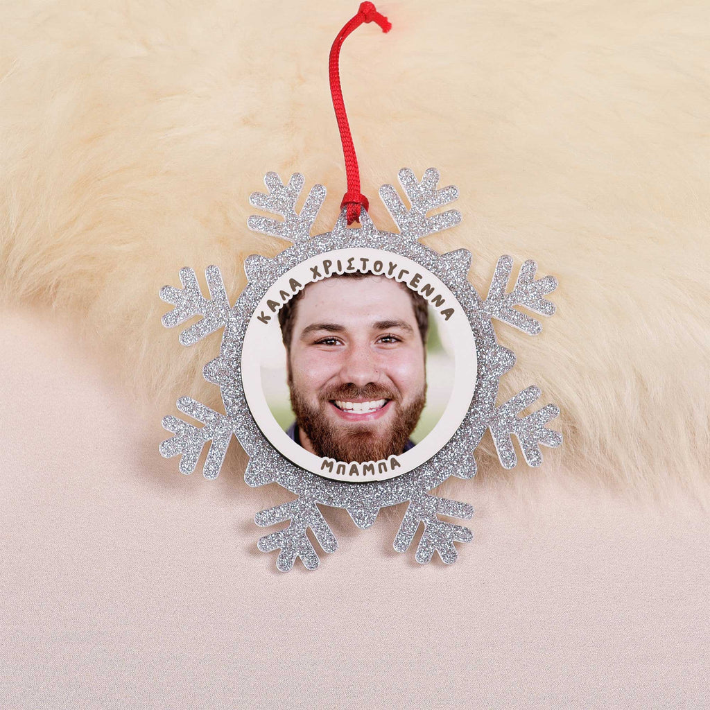 Merry Christmas Dad Photo - Glitter Snowflake Ornament