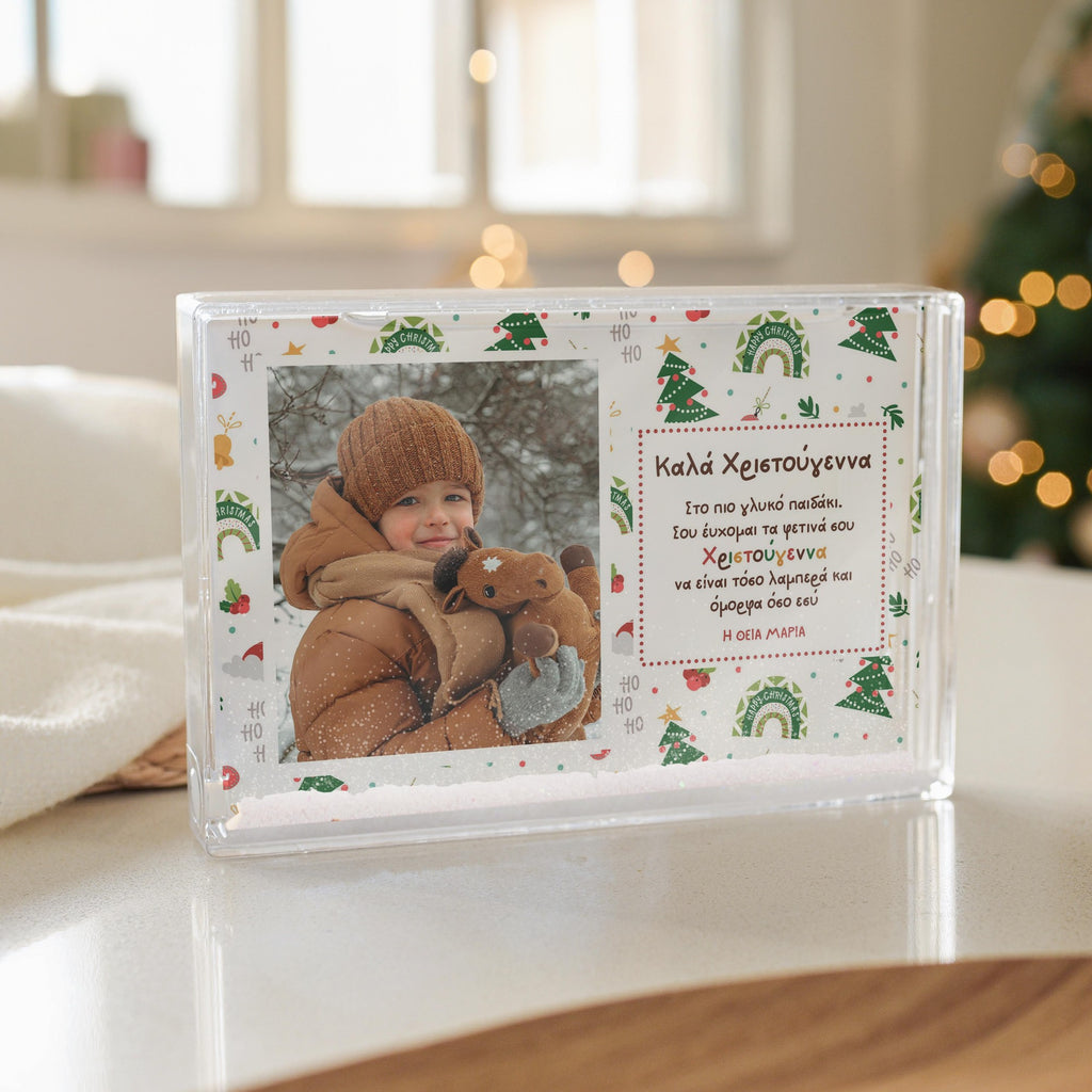 Sweet Child Christmas - Acrylic Photo Block