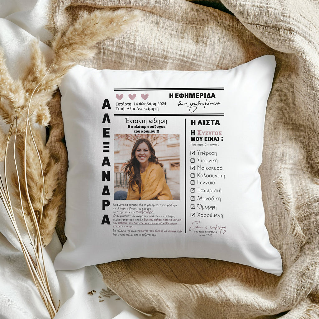 Valentines Newspaper - White Pillow