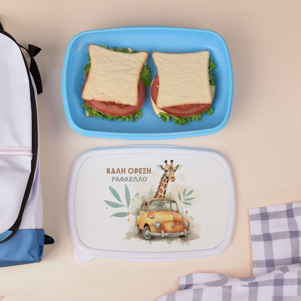 Vintage Giraffe - Plastic Lunch Box