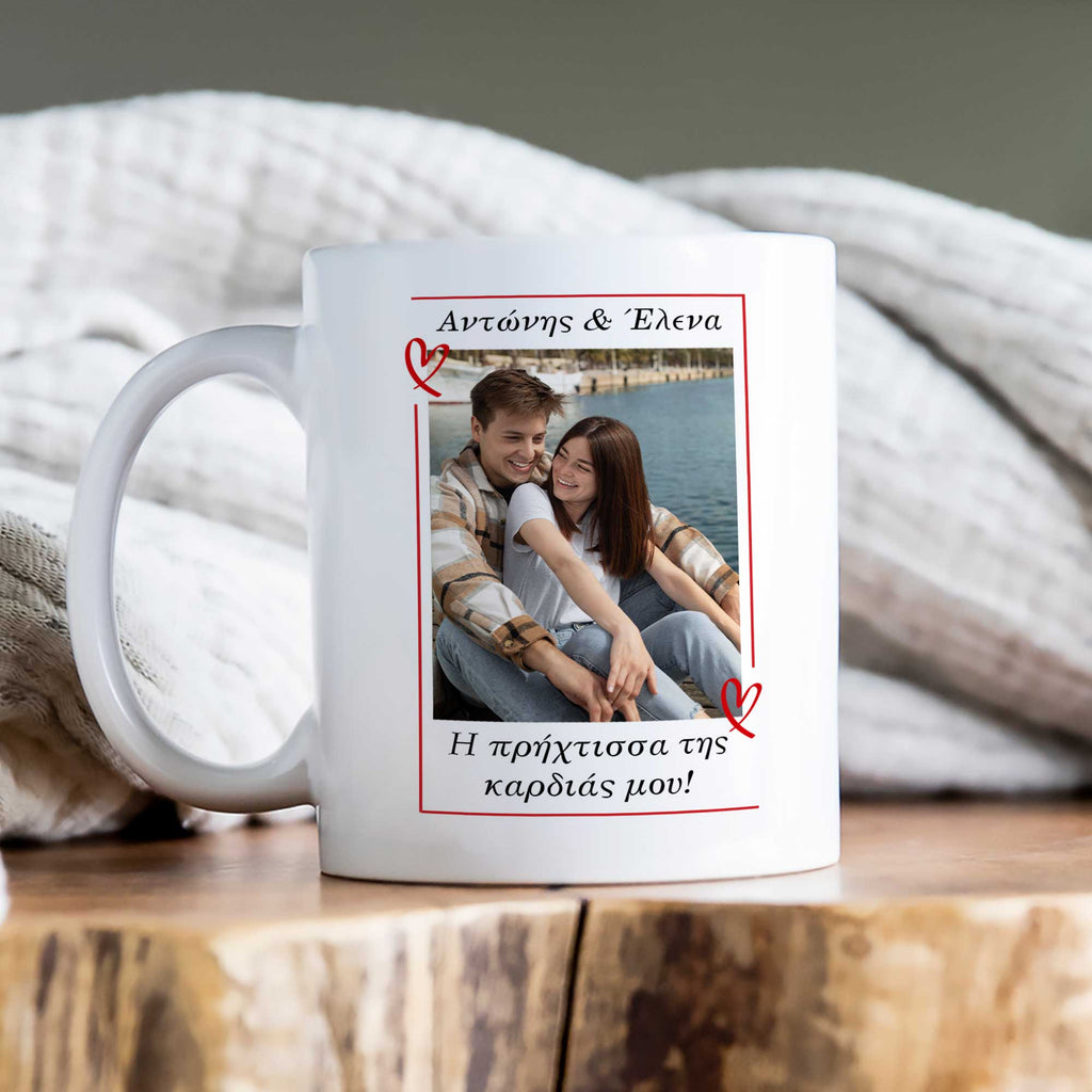 Woman Of My Heart Photo - Ceramic Mug 330ml