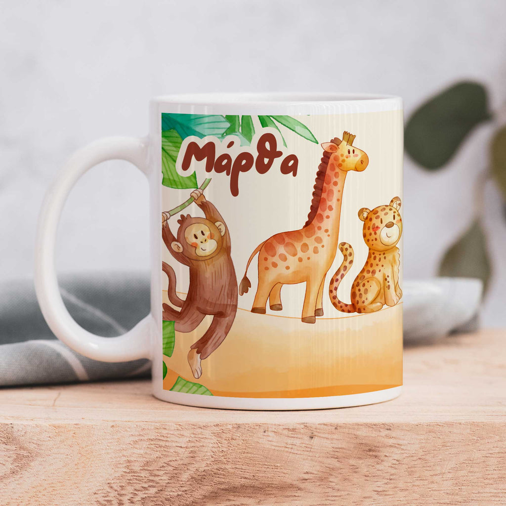 Animals - Ceramic Mug 330ml