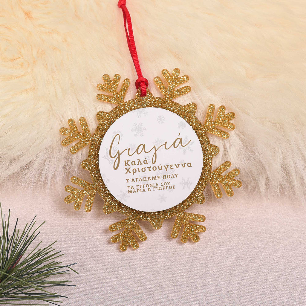 Grandmother - Glitter Snowflake Ornament