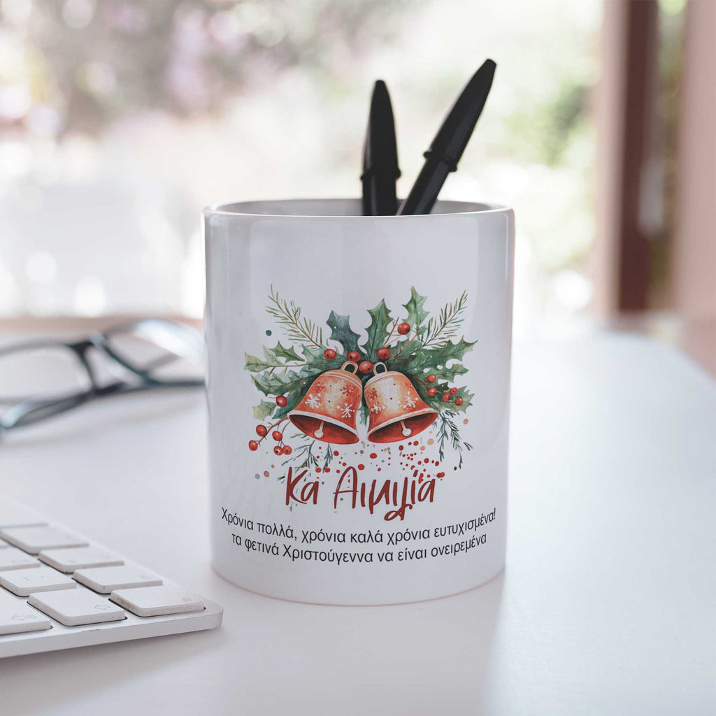 Teacher Christmas Bells - Ceramic Pencil Holder