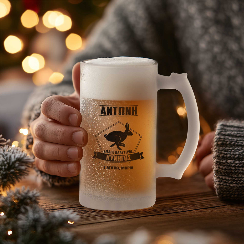 Best Hunter - Frosted Beer Glass