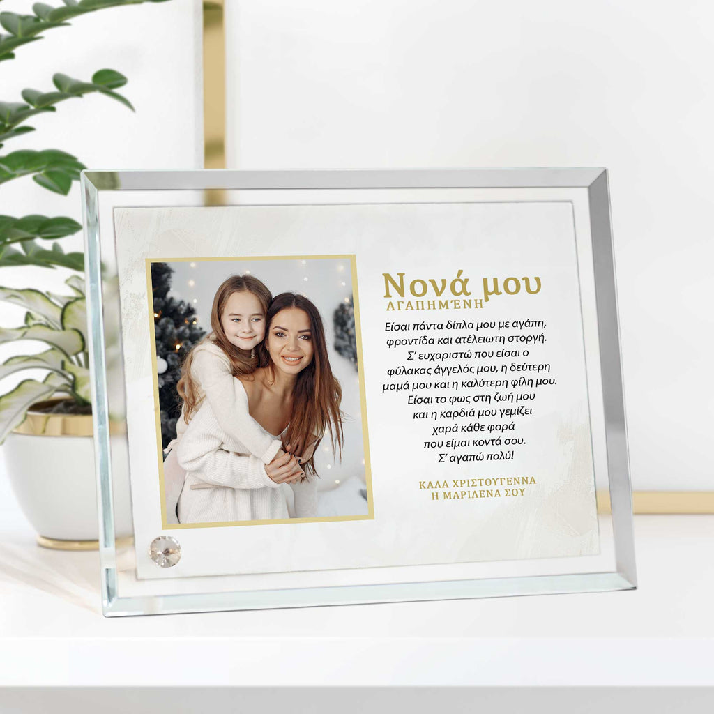 Dear Godmother - Crystal Photo Display