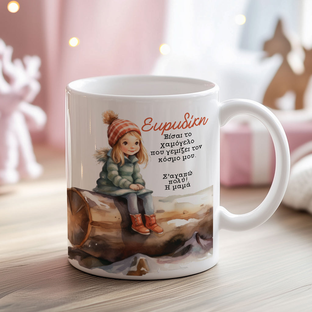 Love You, Mum - Ceramic Mug 330ml