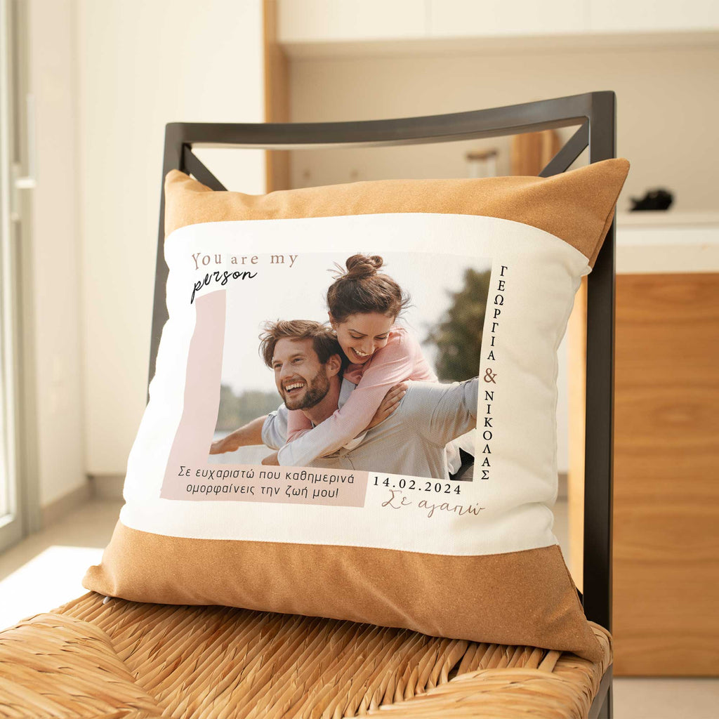 You Are My person - Cork Pillow