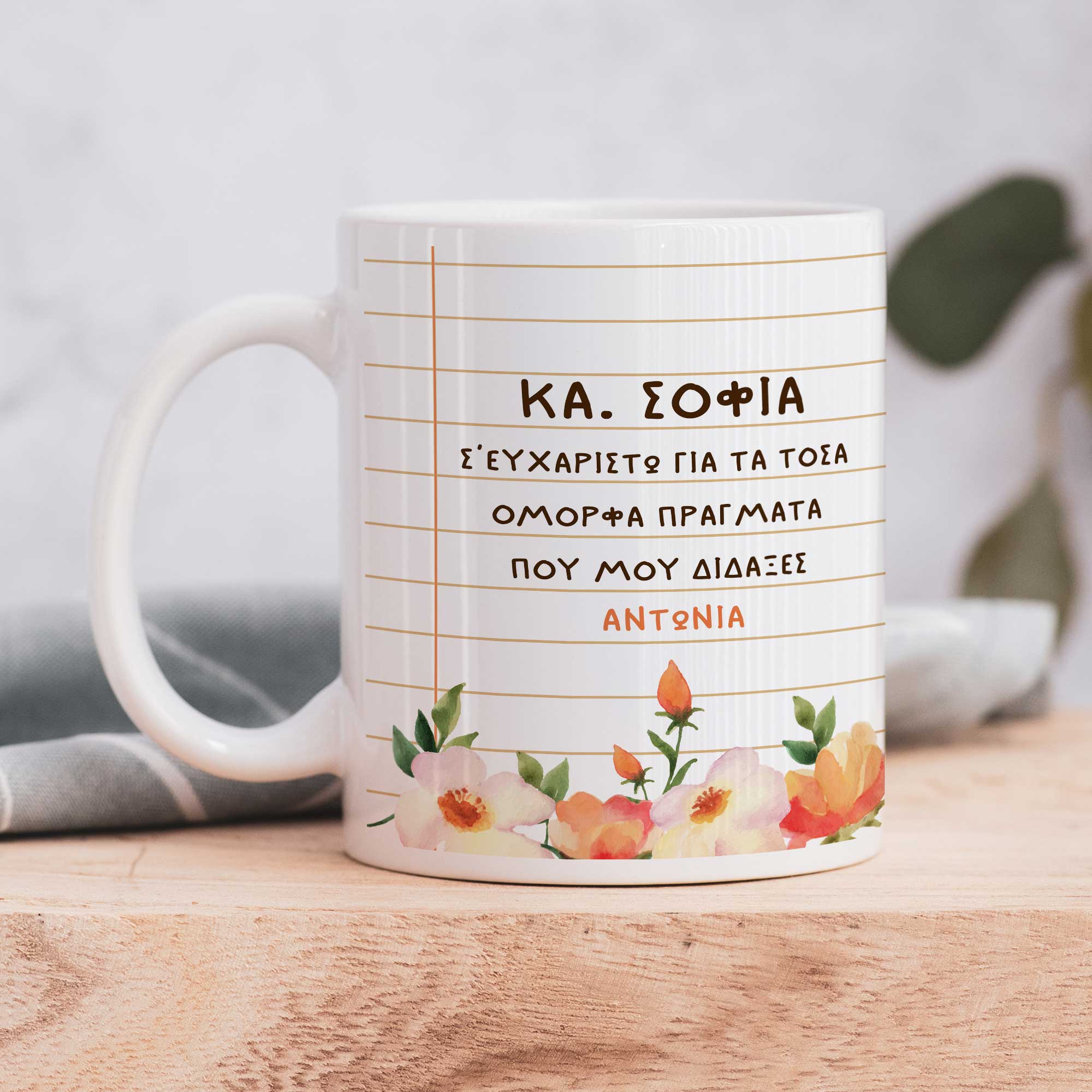 Buy SellRite Designer Ceramic Tea Water Cup Milk Coffee Mug with