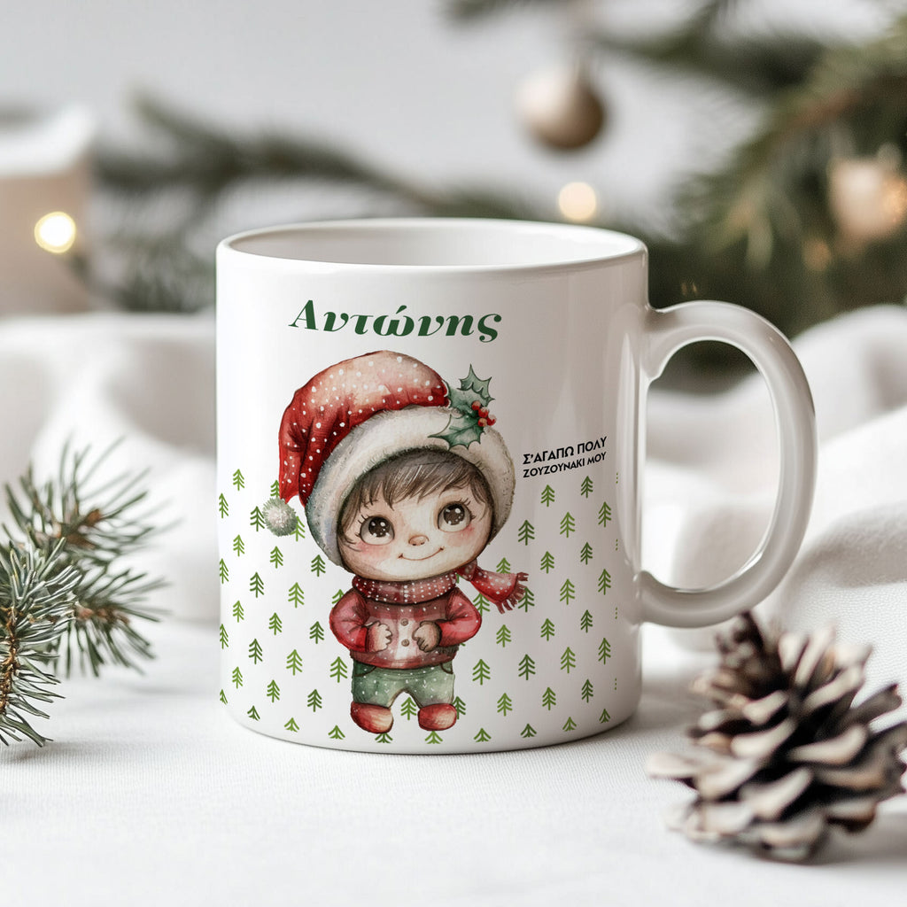 Christmas Tree Pattern Boy - Ceramic Mug 330ml