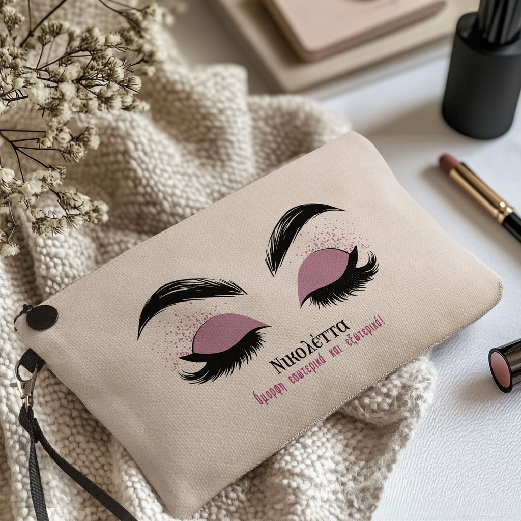 Beautiful Inside & Outside - Make Up Bag