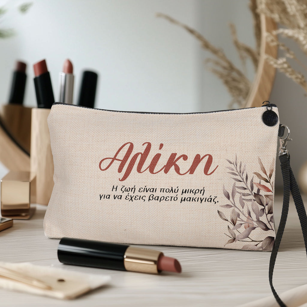 Life Is Too Short To Have A Boring Makeup - Make Up Bag