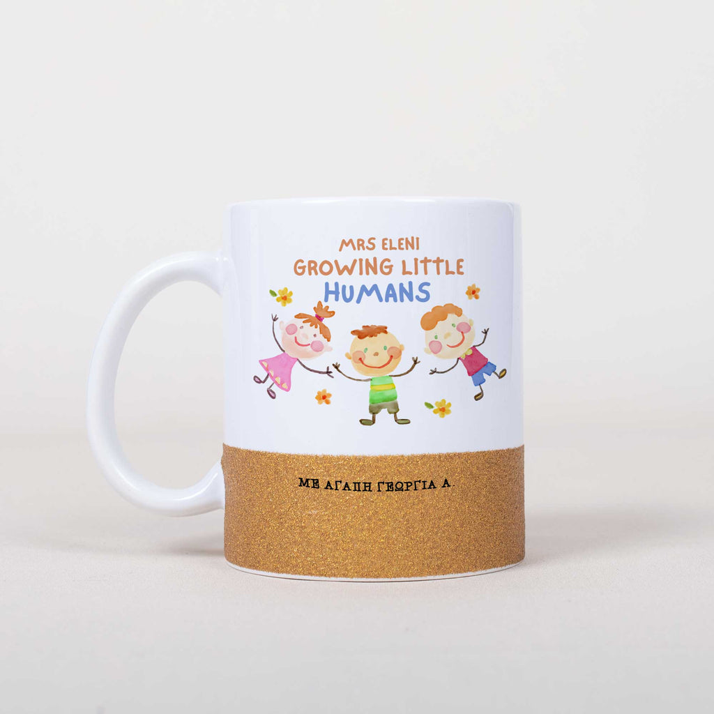 Growing Little Humans - Ceramic Glitter Mug