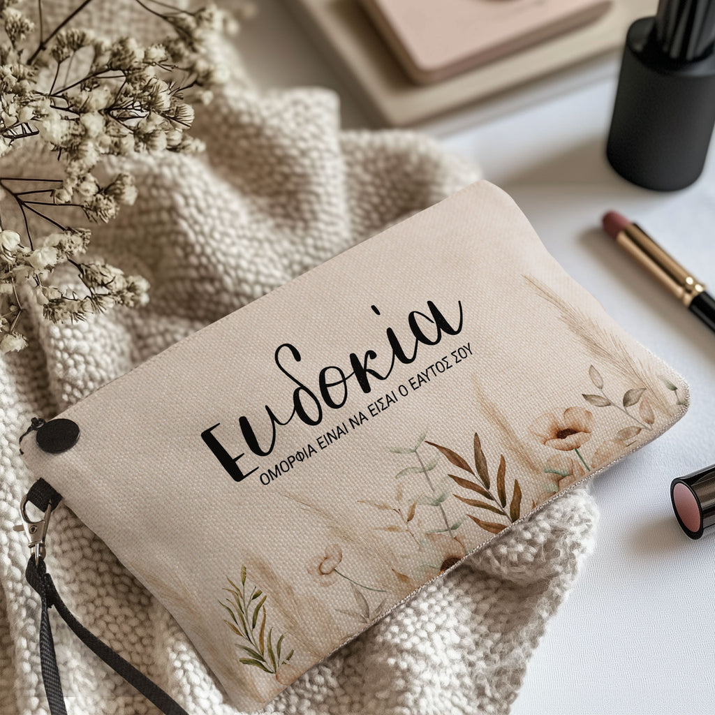 Be Yourself - Make Up Bag