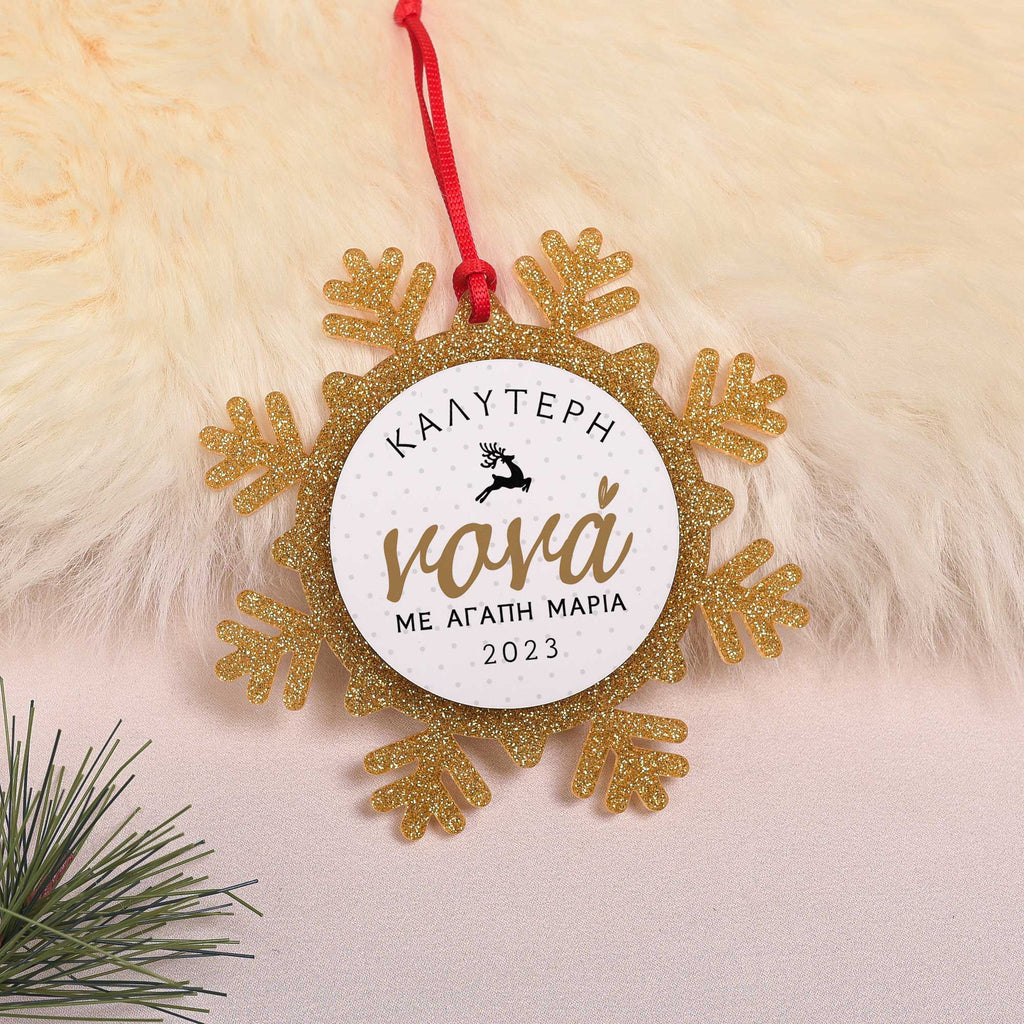 Godmother - Glitter Snowflake Ornament