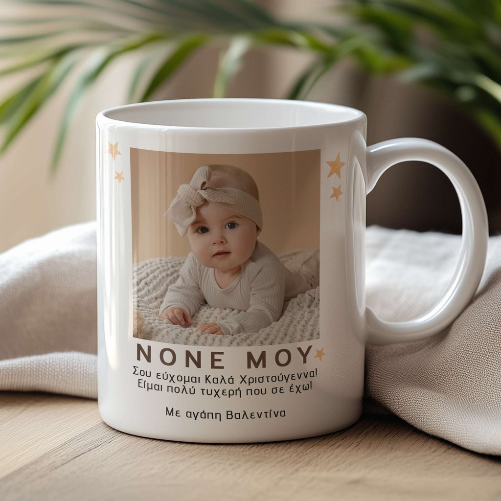 Lucky To Have You Godfather - Ceramic Mug 330ml