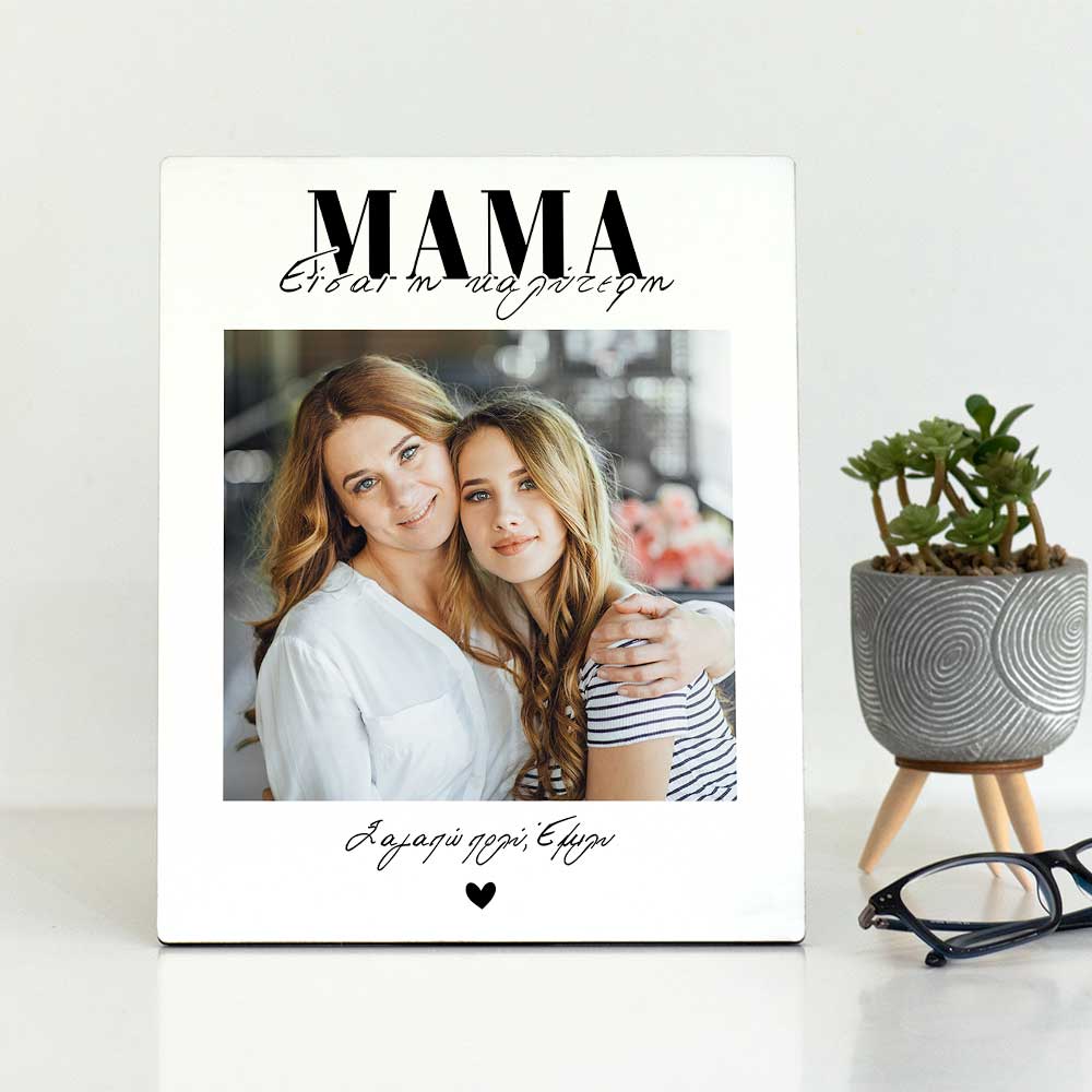 Mom You Are The Best - Tabletop Wooden Frame