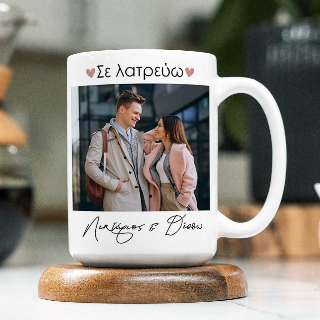 I Adore You - Large Ceramic Coffee Mug