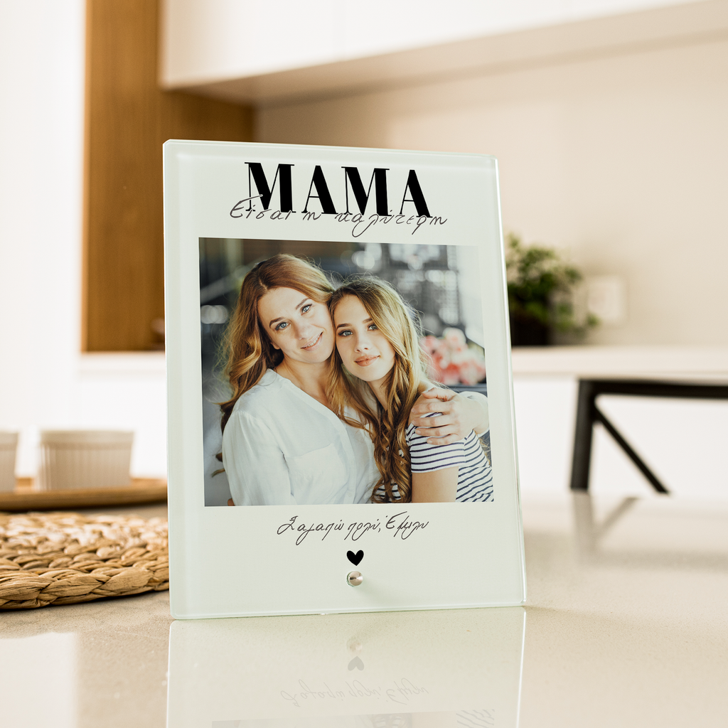 Mom, You are The Best - Glass Frame