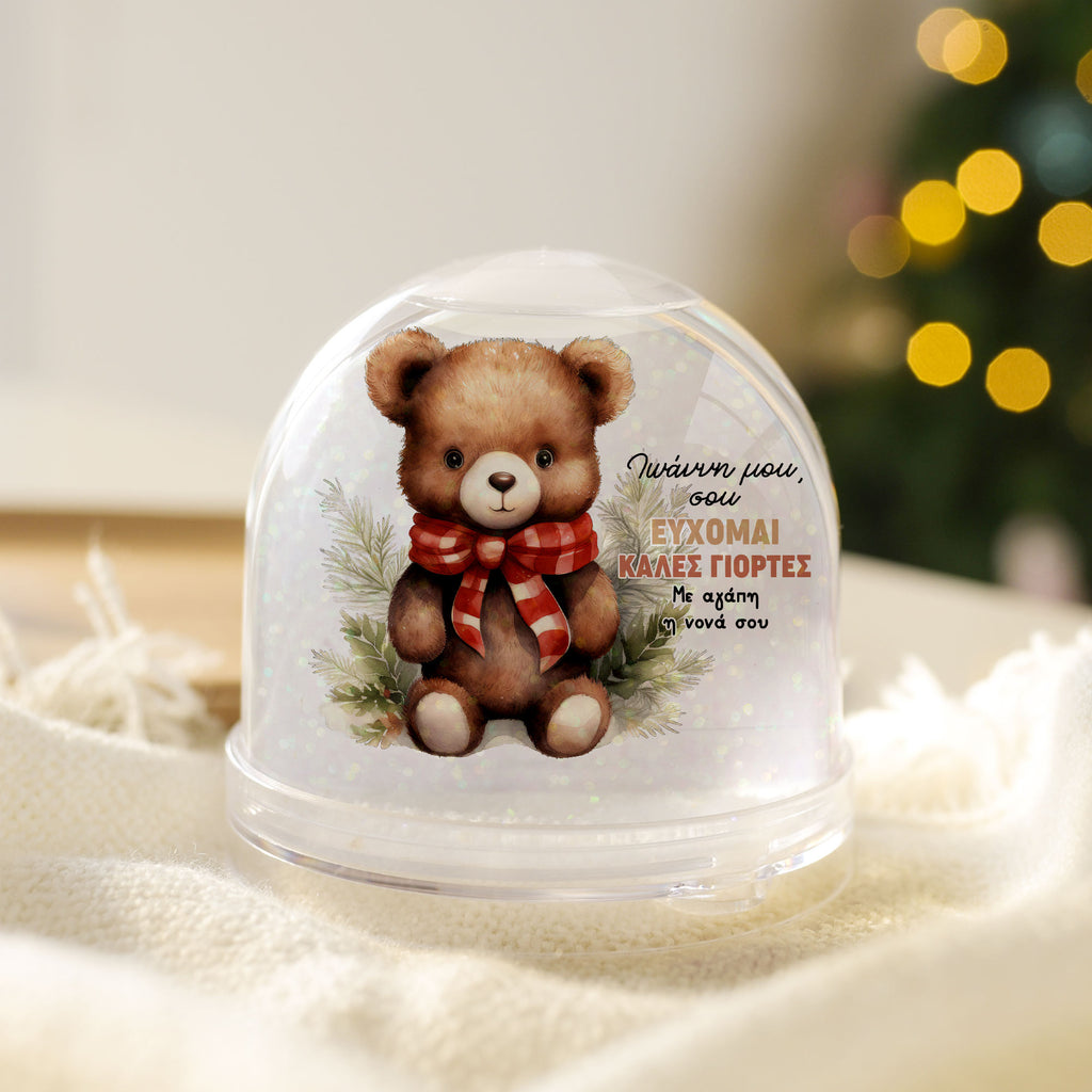 Christmas Bear - Snow Ball