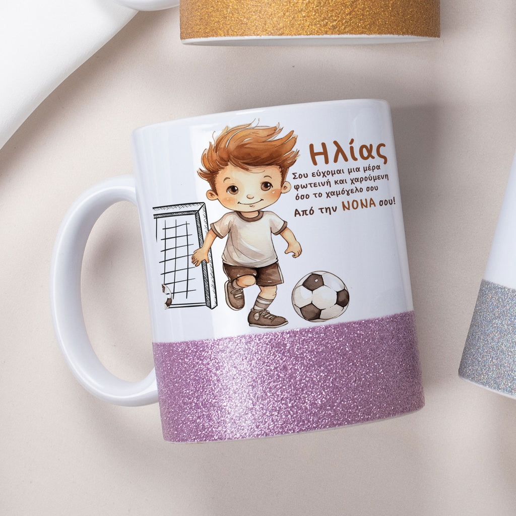 Football Boy - Ceramic Glitter Mug