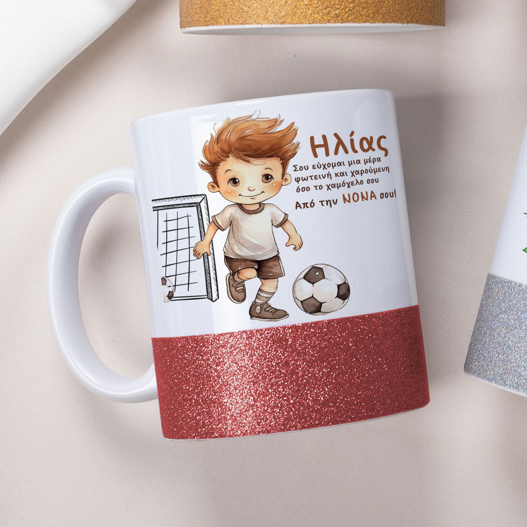 Football Boy - Ceramic Glitter Mug