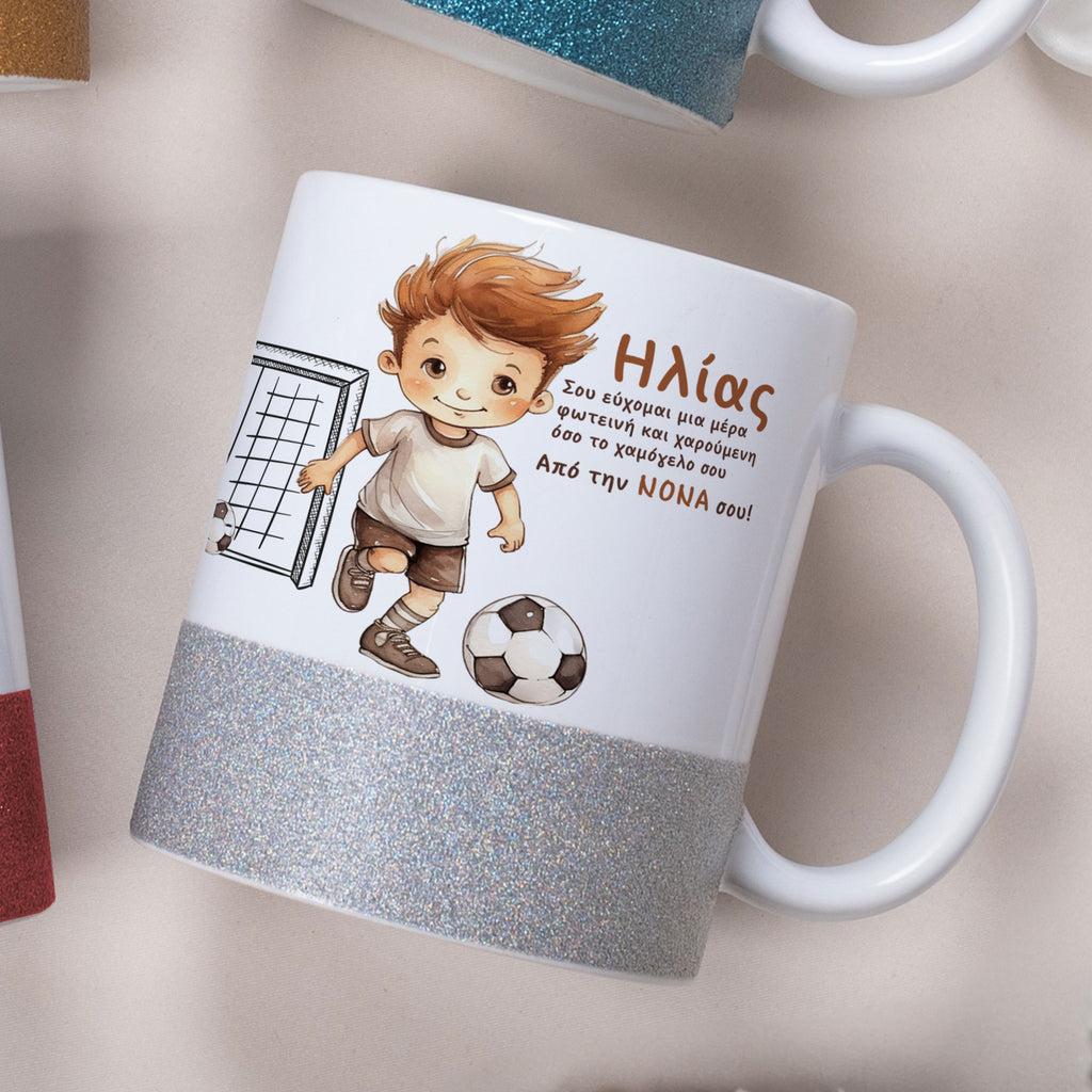 Football Boy - Ceramic Glitter Mug