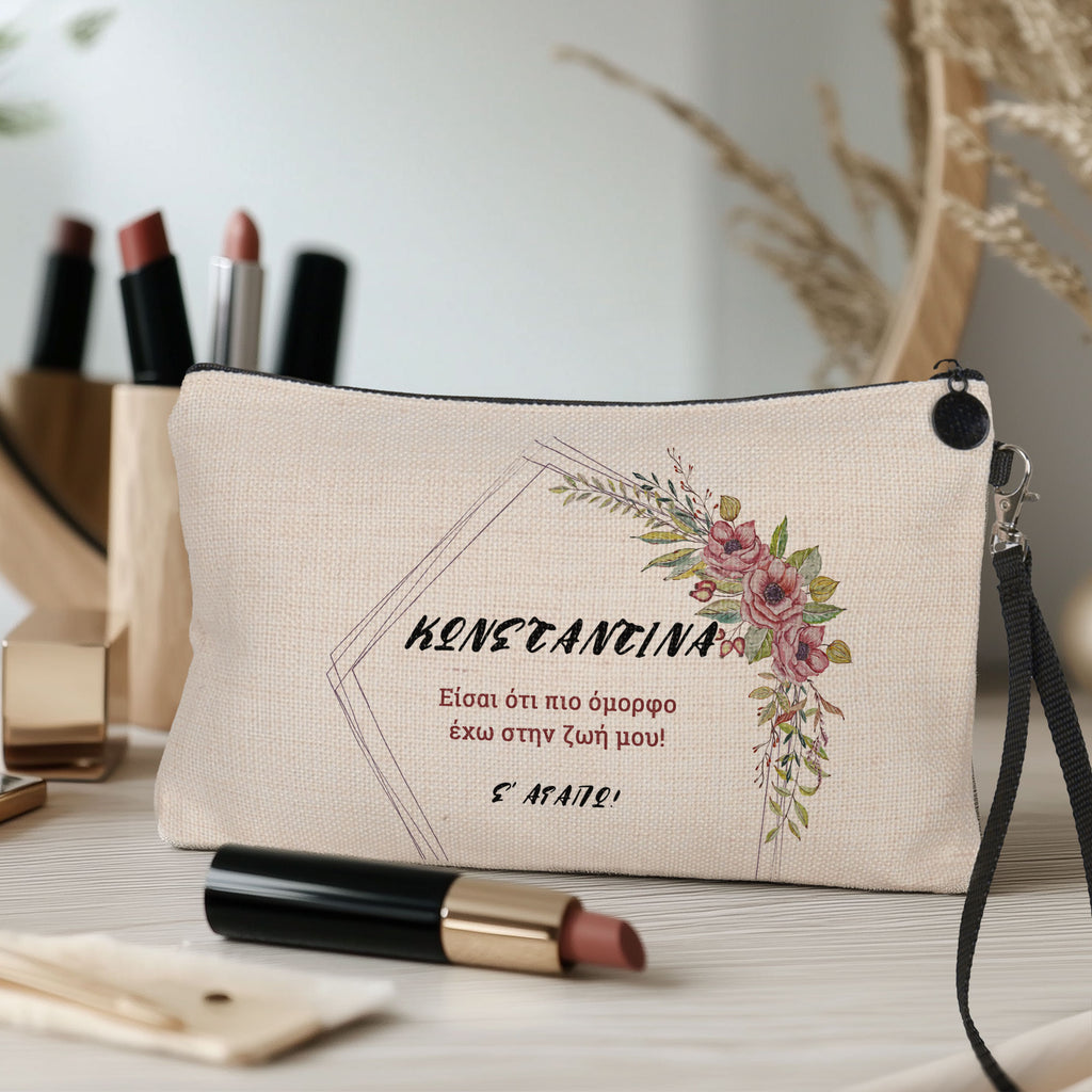 Most Beautiful Woman - Make Up Bag