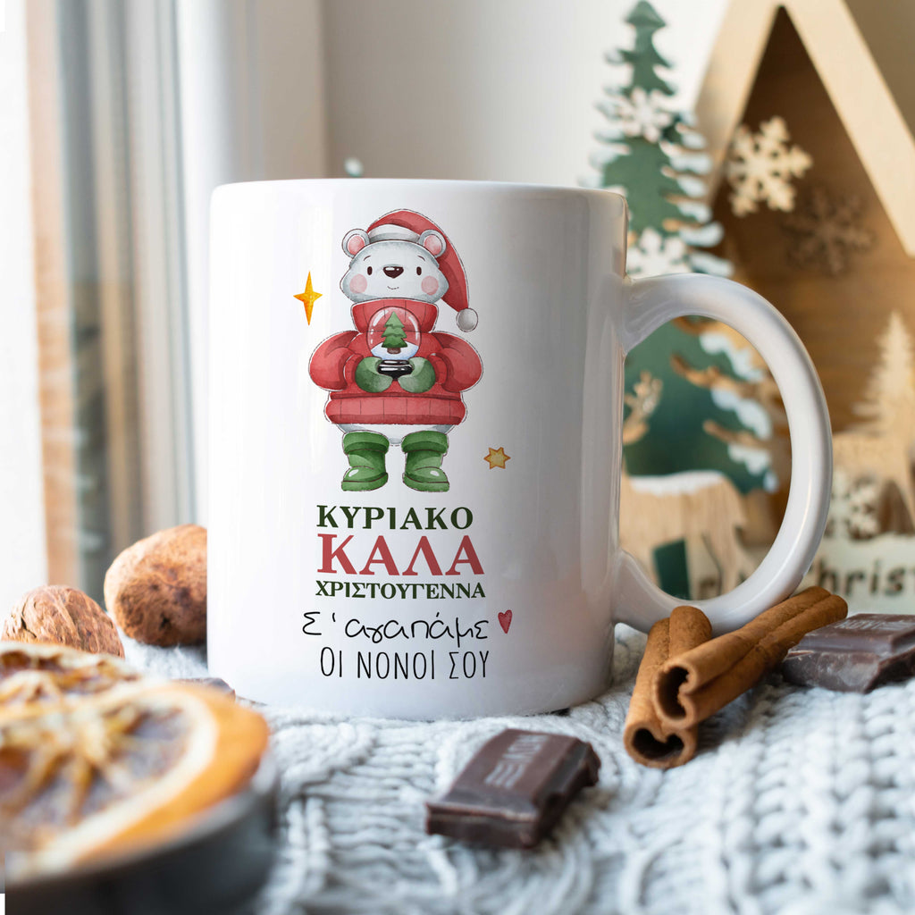 Merry Christmas Bear Ceramic Mug 330ml