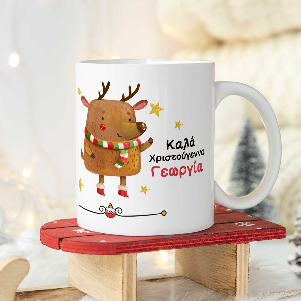 Reindeer Merry Christmas Ceramic Mug 330ml