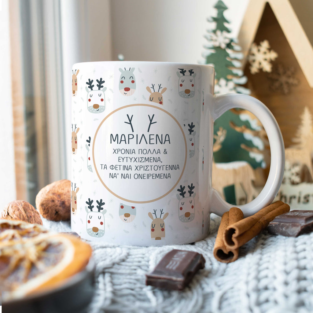 Reindeers Pattern - Ceramic Mug 330ml