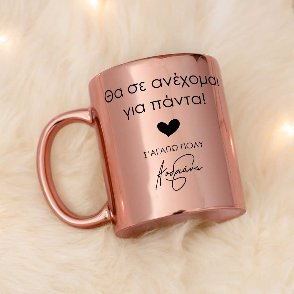 I Tolerate You Mirror Mug