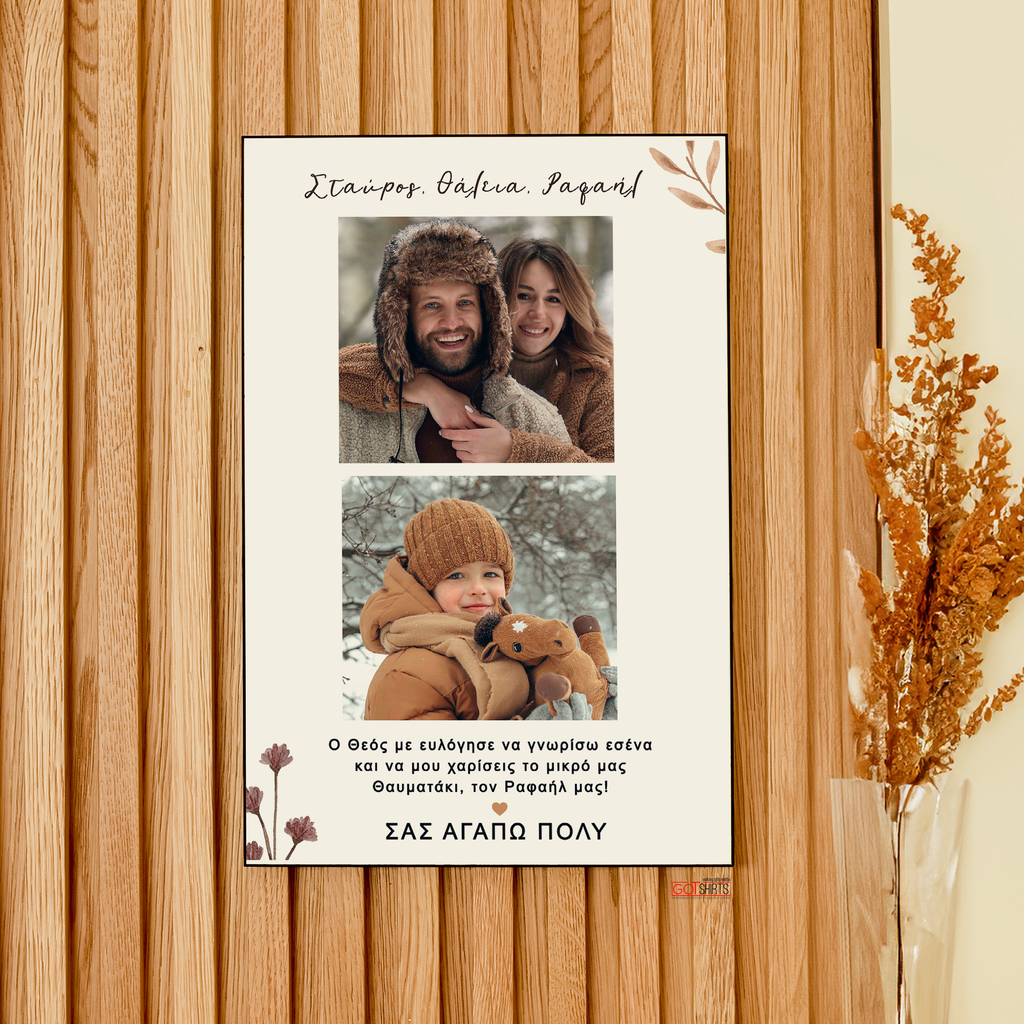 Family - Wooden Photo Panel