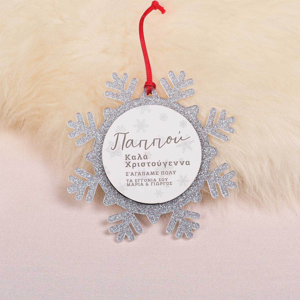 Grandfather - Glitter Snowflake Ornament