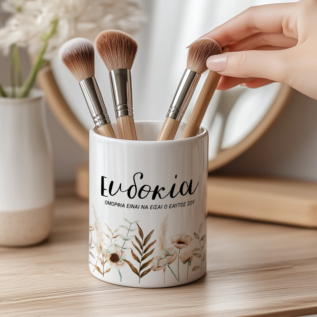 Be Yourself - Ceramic Make Up Brush Holder