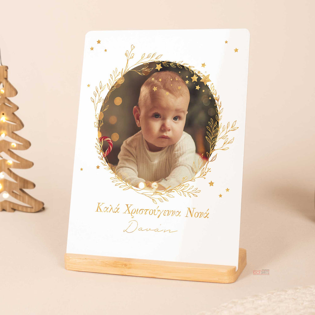 Merry Christmas Godmother - Bamboo Stand Frame