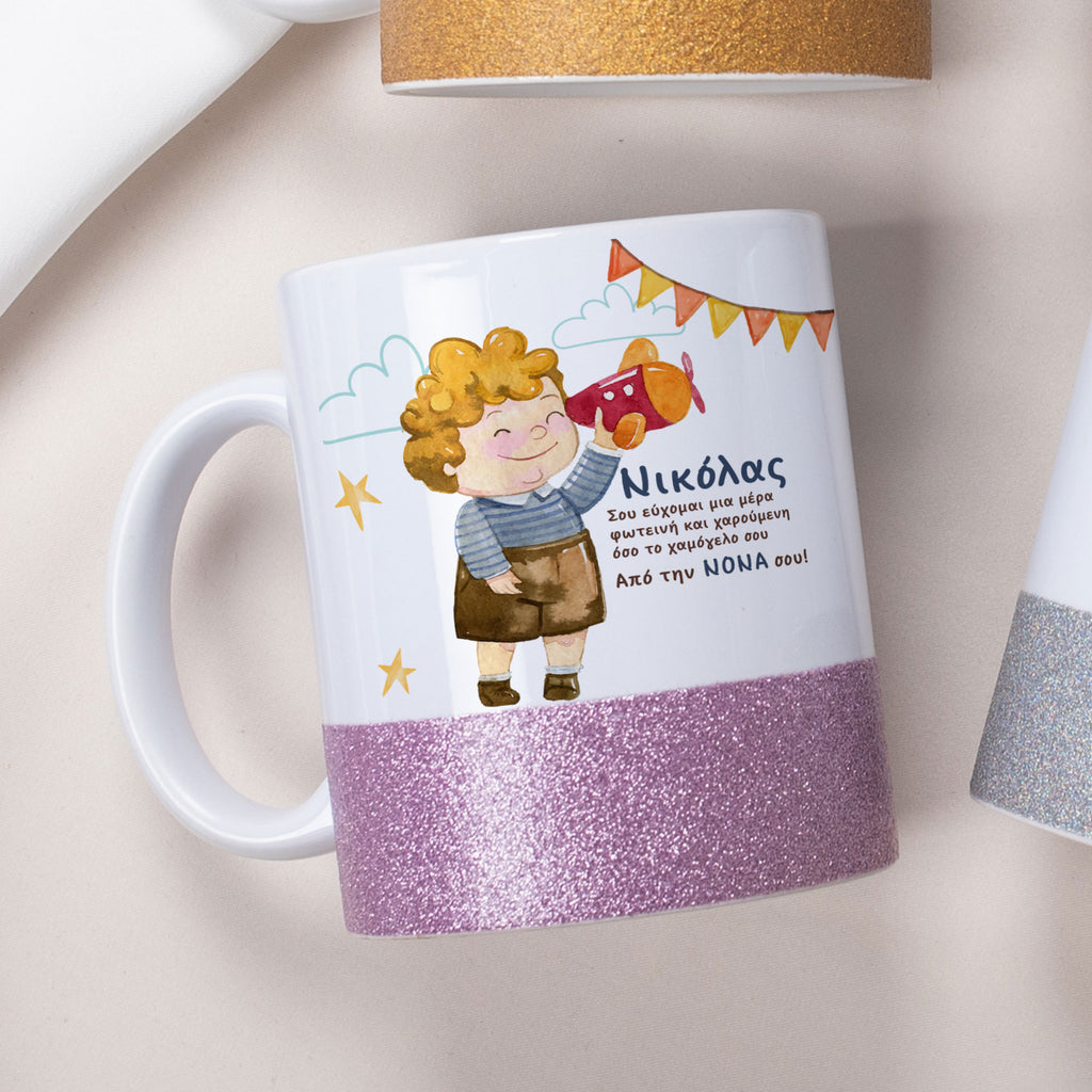 Space Boy - Ceramic Glitter Mug